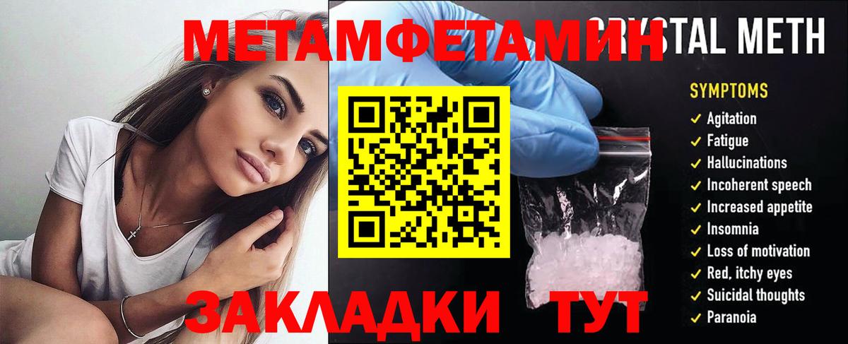 АМФ  Амфетамин 98%  Вход с VPN  Анапа 