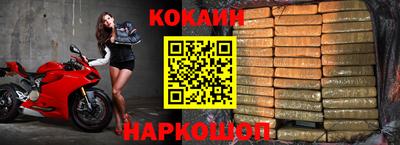 кокаин Пушкино