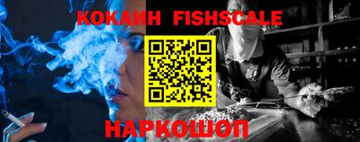 кокаин Пушкино