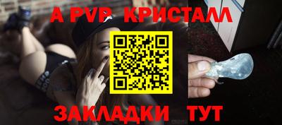 spice Пыть-Ях