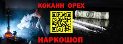 spice Пыть-Ях