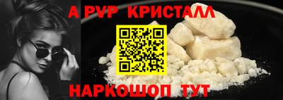 дистиллят марихуана Пугачёв