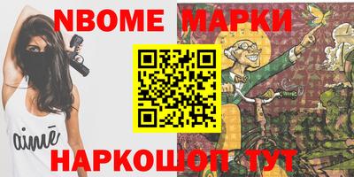 кокаин Пушкино