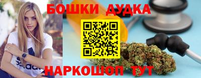 кокаин Пушкино
