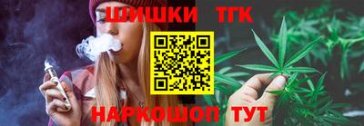 дистиллят марихуана Пугачёв