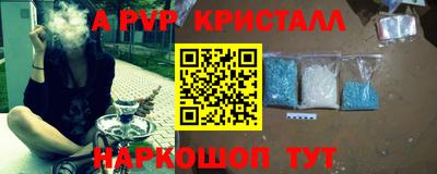 mdpv Рязань