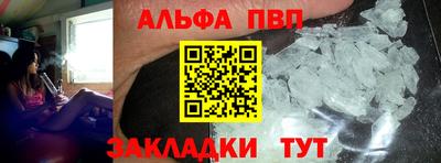 кокаин Пушкино