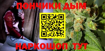 дистиллят марихуана Пугачёв