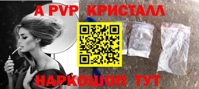 кокаин Пушкино