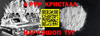 spice Пыть-Ях