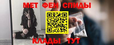 spice Пыть-Ях