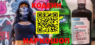 кокаин Пушкино