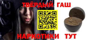 кокаин Пушкино