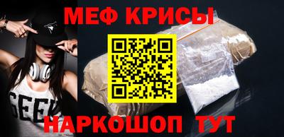 spice Пыть-Ях