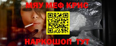 spice Пыть-Ях