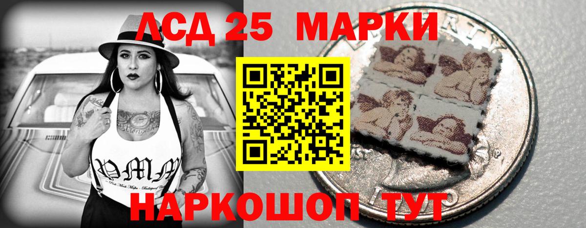 Лсд 25 экстази ecstasy  Вход с VPN  Анапа 