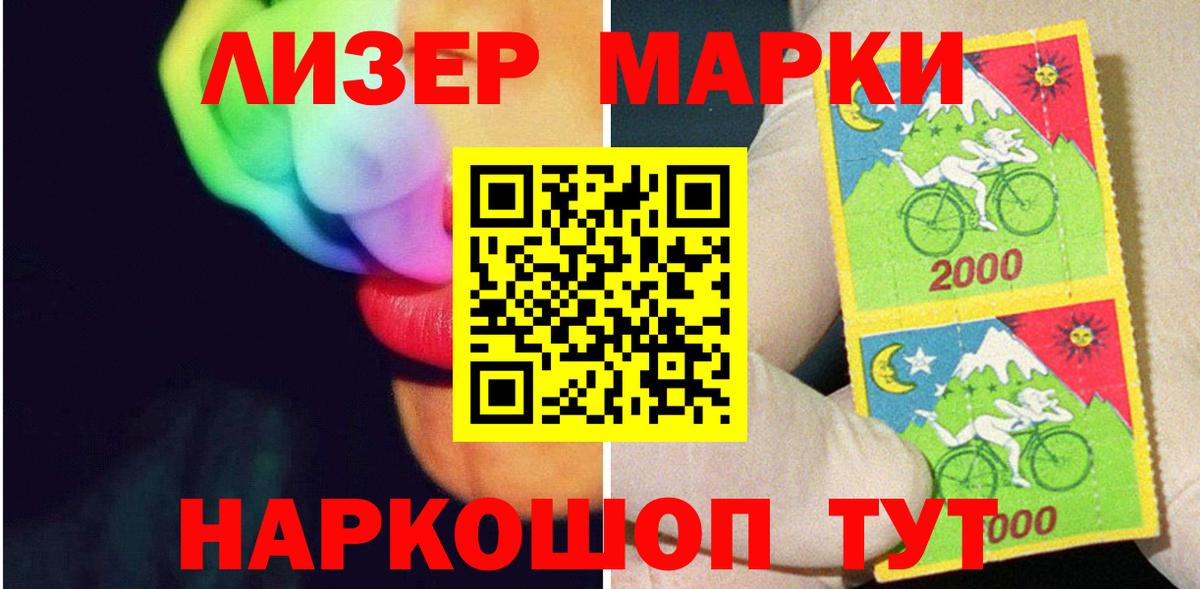 LSD-25 экстази ecstasy Анапа