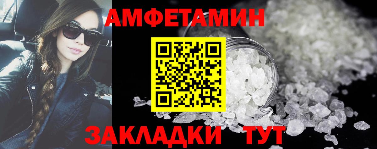Метамфетамин мет  Метамфетамин мет  Первитин  Анапа  Вход с VPN 