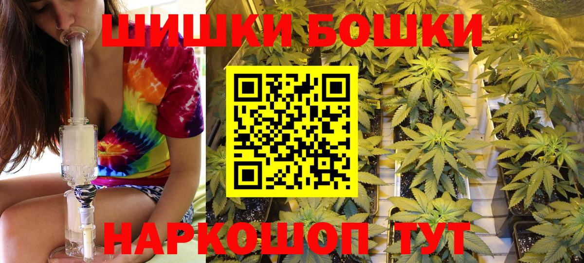 Шишки марихуана OG Kush  Бошки Шишки план  Вход с VPN  Анапа  Шишки марихуана марихуана 